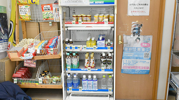 サンキュー薬局　綾羅木本町店の飲食物