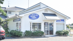 ときわ公園前薬局の外観