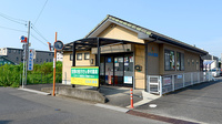 とんだ薬局の外観