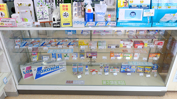とんだ薬局の一般医薬品