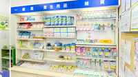 とんだ薬局の雑貨品
