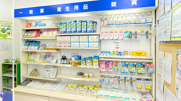 とんだ薬局の雑貨品