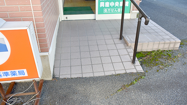 なべくら薬局の入口