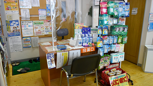 なべくら薬局の受付/カウンター