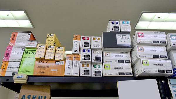 なべくら薬局の漢方薬