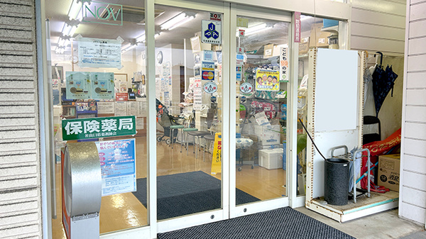 入口