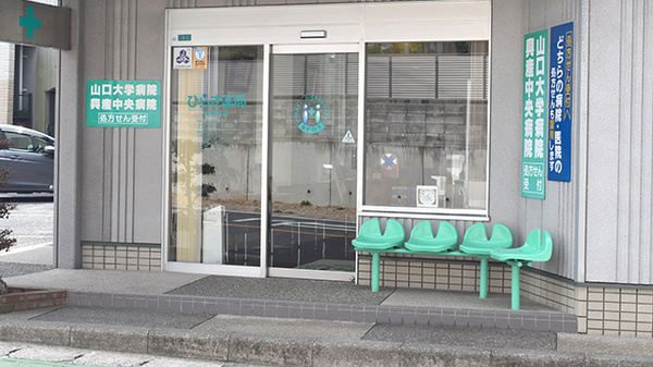 ひらき薬局の入口
