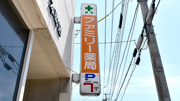 看板