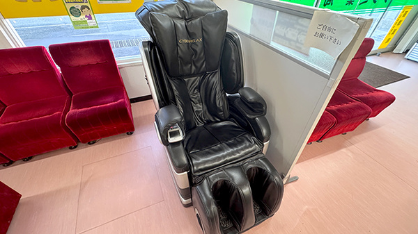 フタミ薬局防府店のマッサージチェア