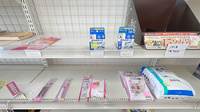 フタミ薬局防府店の雑貨品