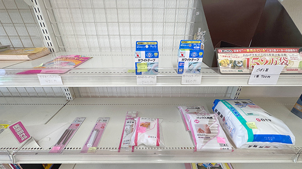 フタミ薬局防府店の雑貨品