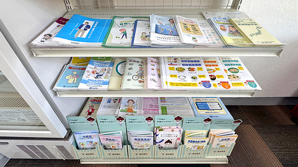 フタミ薬局下松店の冊子