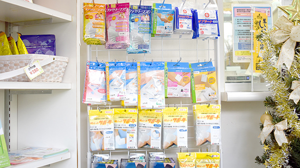 ベル薬局南部店の雑貨品