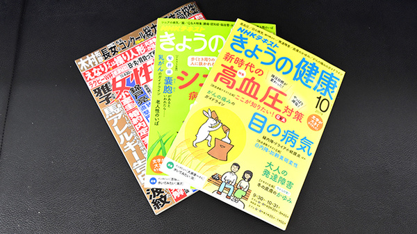 ベル薬局南部店の書籍