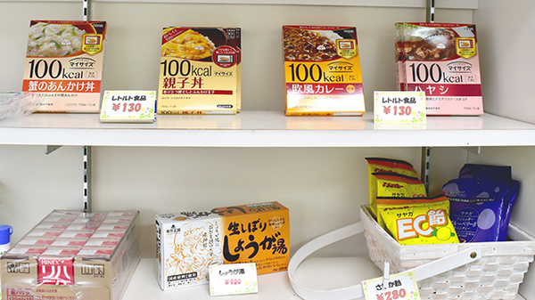 ベル薬局南部店の健康食品