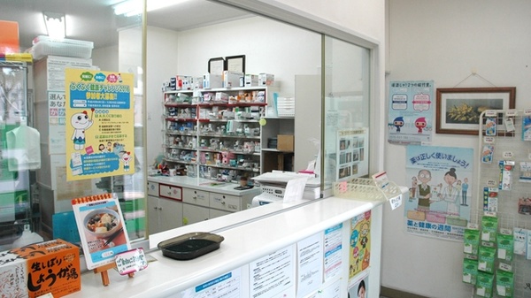 ベル薬局南部店の受付/カウンター