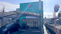 ミドリ薬局福川店の外観