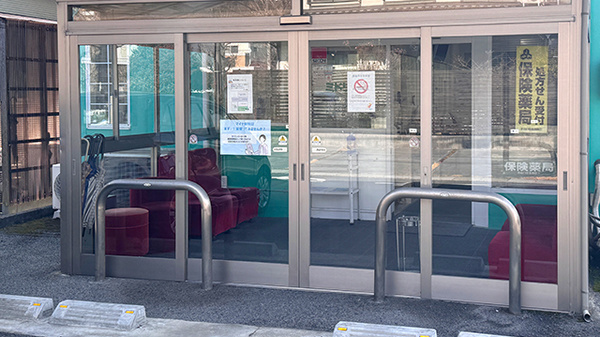ミドリ薬局福川店の入口