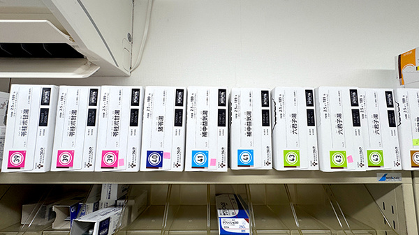 ミドリ薬局福川店の漢方薬