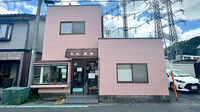みね薬局の外観