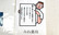 みね薬局の相談対応