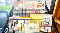 みね薬局の冊子