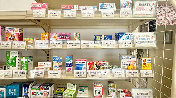 みね薬局の一般医薬品