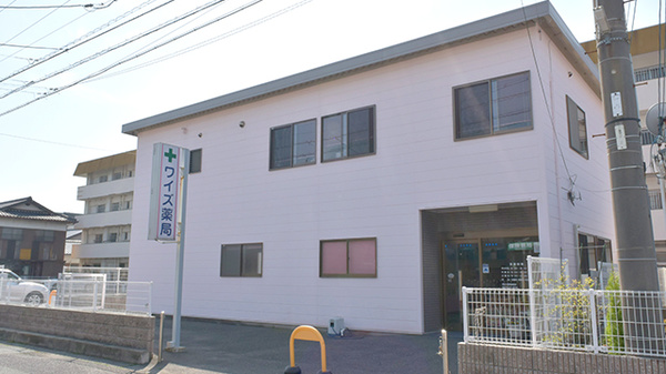 ワイズ薬局の外観