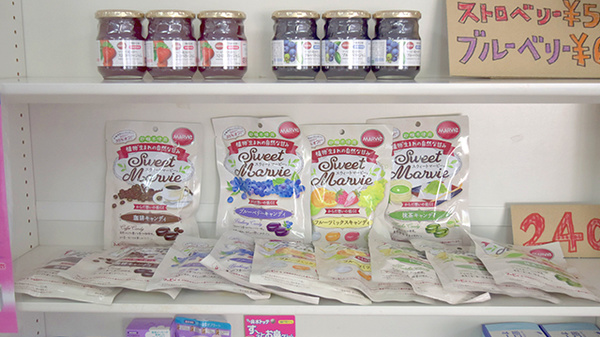 ワイズ薬局の健康食品