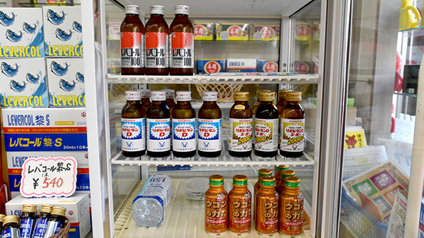 亀屋薬局の飲食物