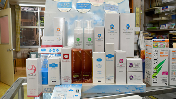 亀屋薬局の化粧品