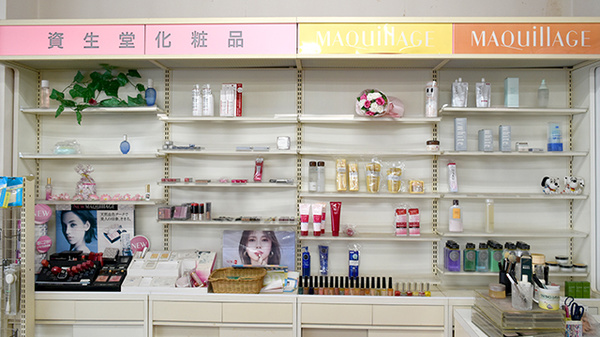 銀座屋薬局の化粧品