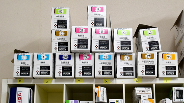 銀座屋薬局の漢方薬