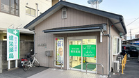 健栄薬局の外観
