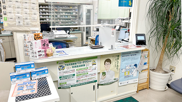 健栄薬局の受付/カウンター