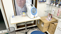 健栄薬局の血圧計