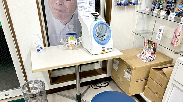 健栄薬局の血圧計