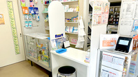 健和薬局の受付/カウンター