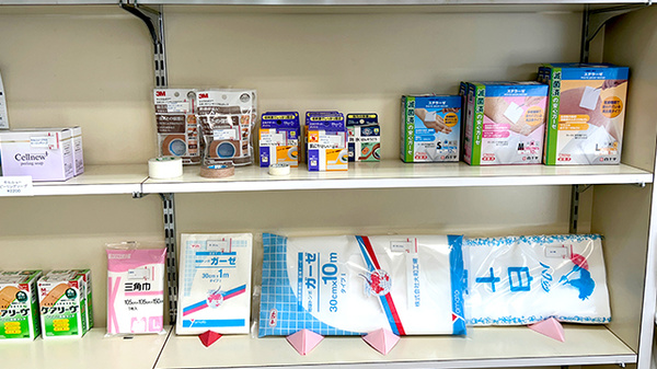 健和薬局の雑貨品