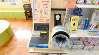 古川薬局の血圧計