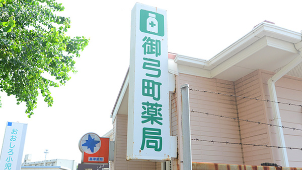 看板