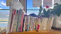 三好薬局の書籍