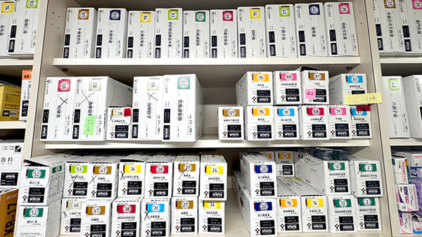 三好薬局の漢方薬