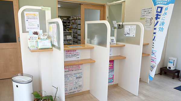 受付/カウンター