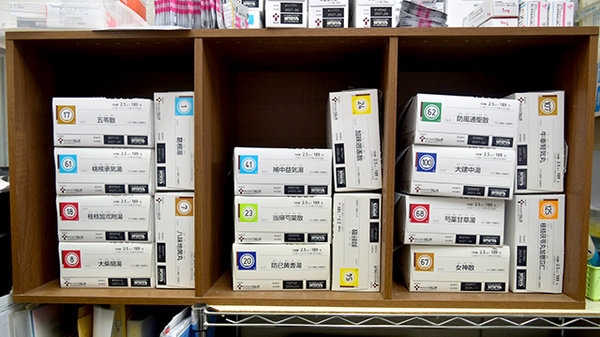 秋本調剤薬局唐戸店の漢方薬