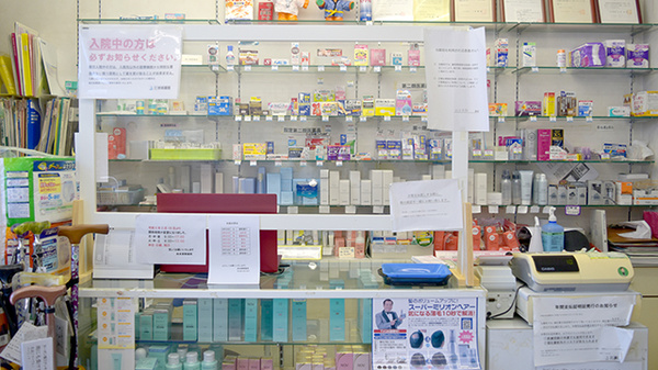 秋本東駅薬局の受付/カウンター