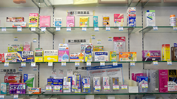 秋本東駅薬局の一般医薬品