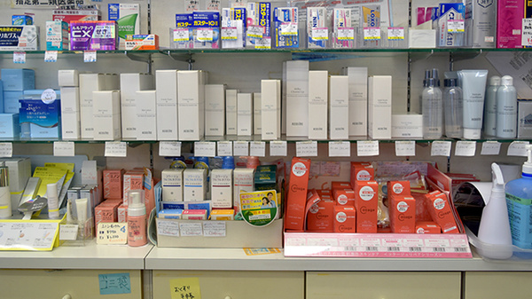 秋本東駅薬局の化粧品