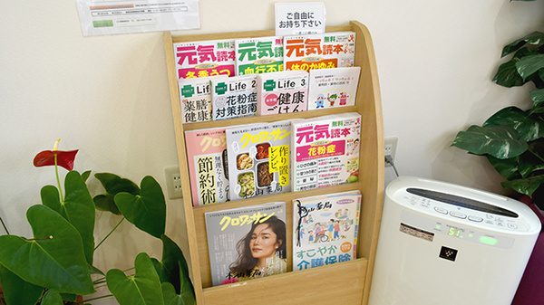 有限会社杉山薬局の書籍