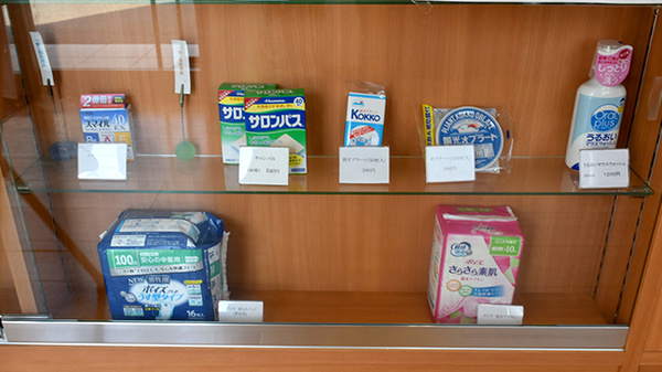 有限会社杉山薬局の一般医薬品